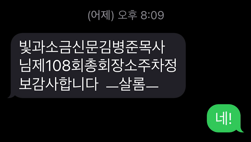 KakaoTalk_20230911_090211869_01.png