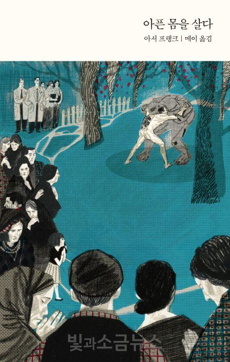 9791186372111 (1).jpg